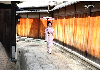 Du Ran Samurai Inn