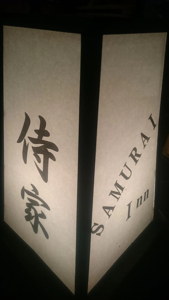 Du Ran Samurai Inn