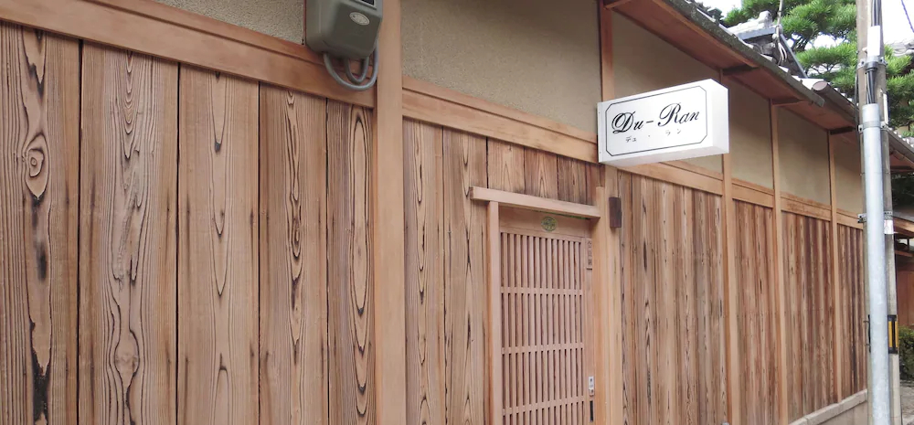 Du Ran Samurai Inn