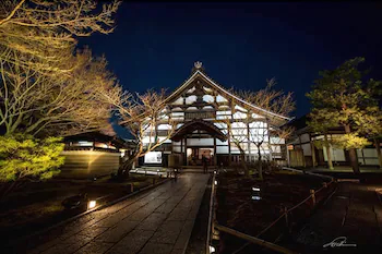Du Ran Samurai Inn