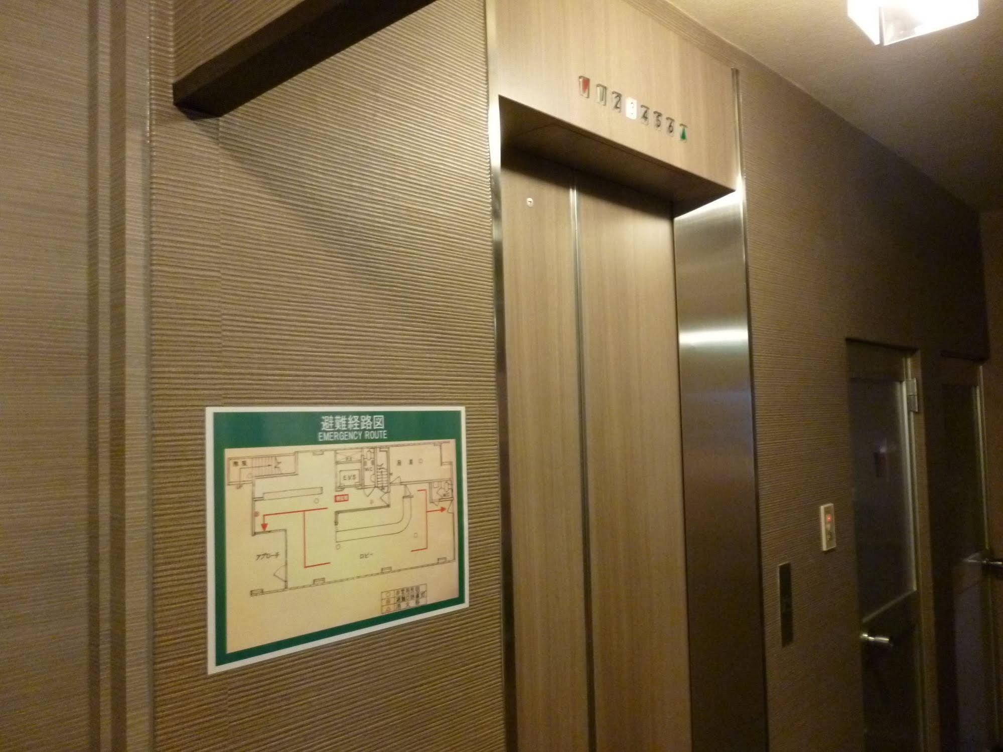 Econo Inn Kyoto