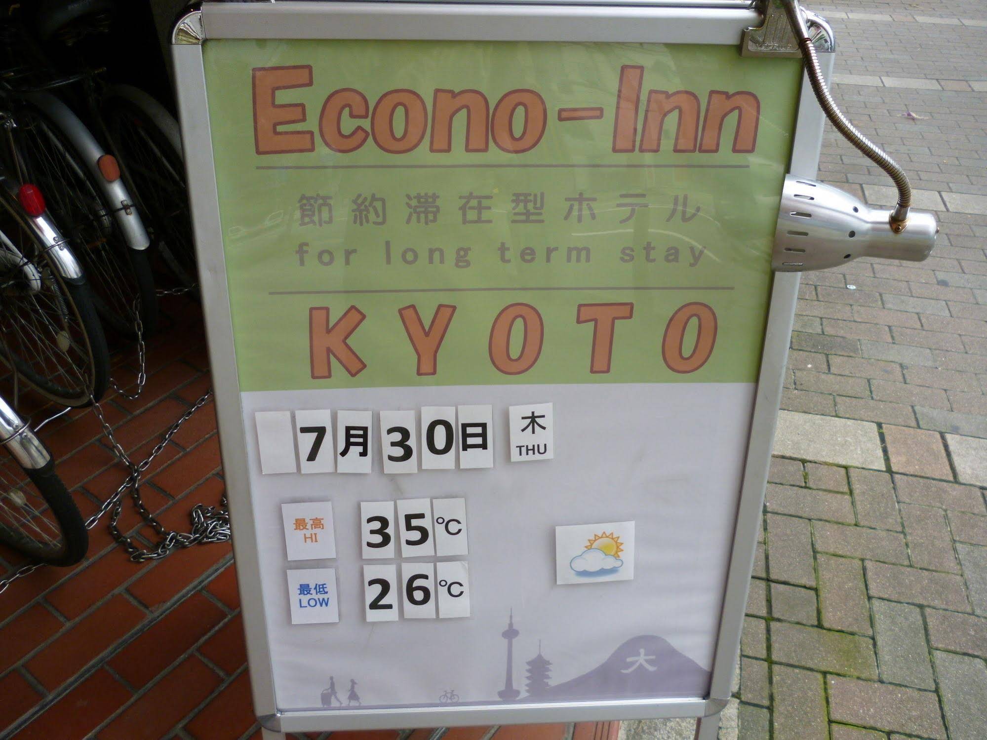 Econo Inn Kyoto