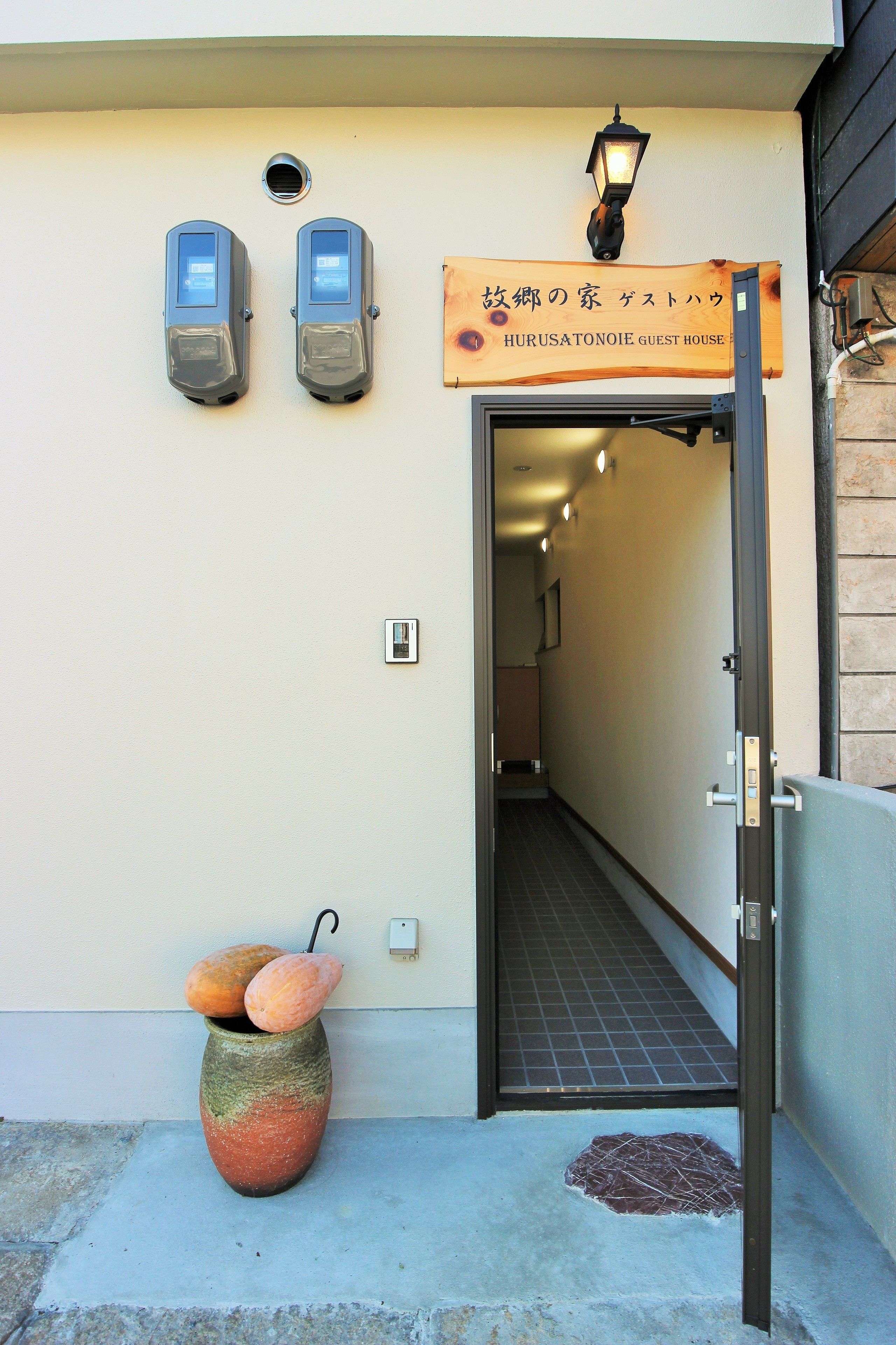 Furusatonoie Guest House