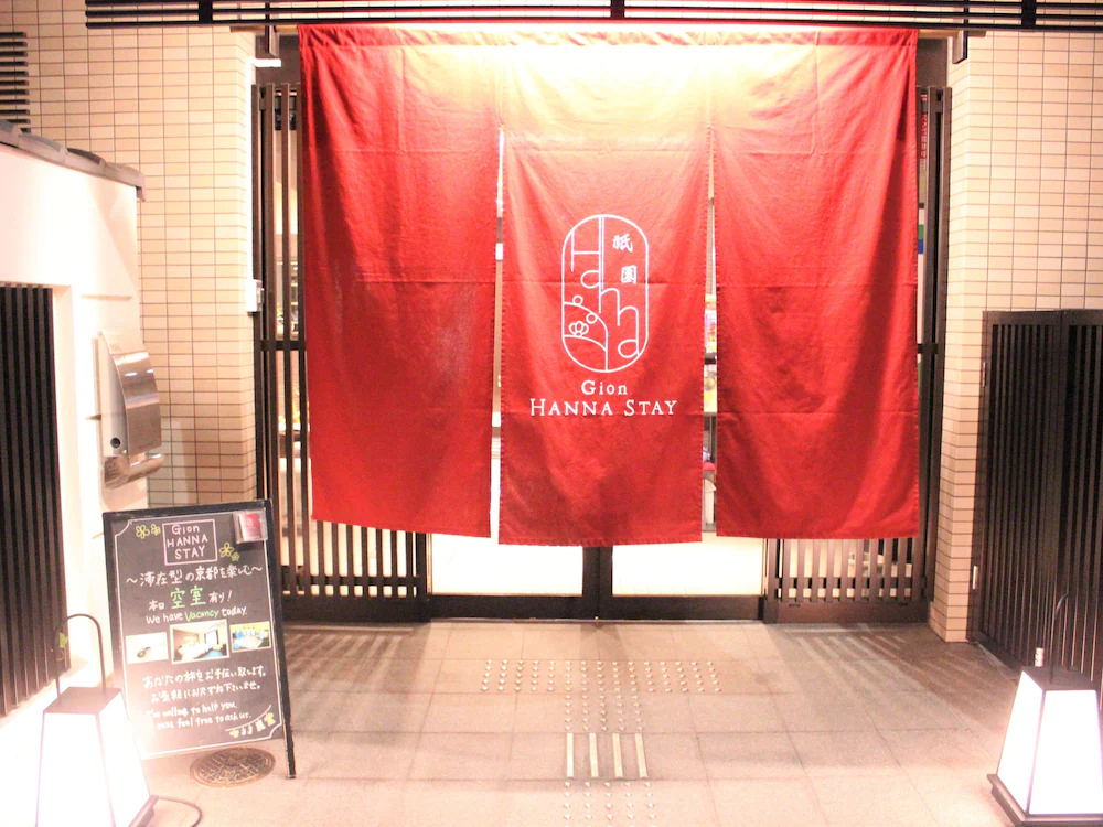 Gion Hanna Stay