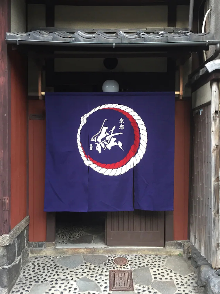 Gion Koh Hostel