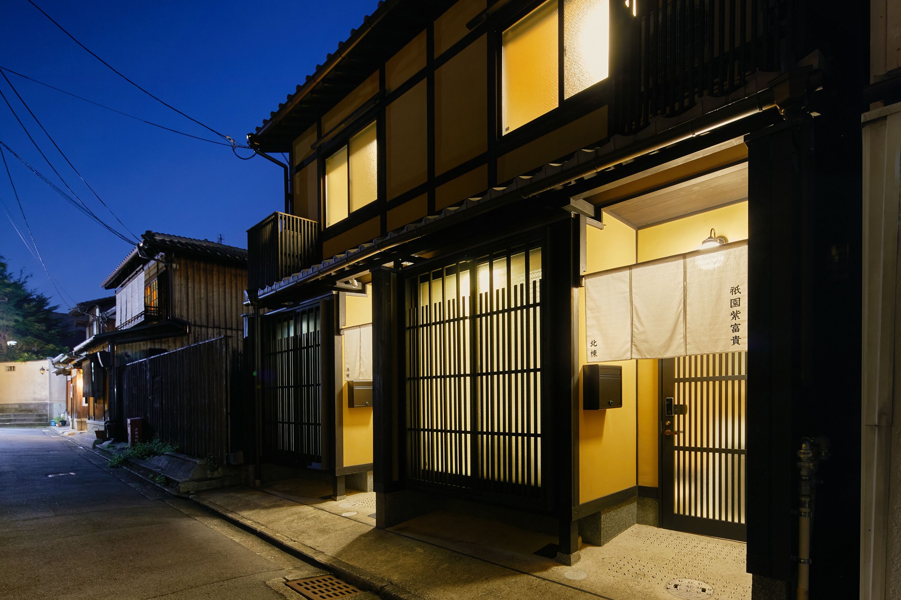 Gion Shifuki by Yadoru KYOTO HANARE