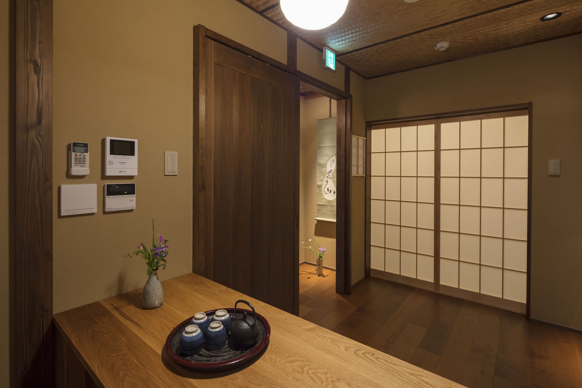 Gojo Takasean