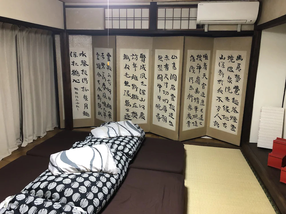 Goodsleep-ya Fushimi-Inari