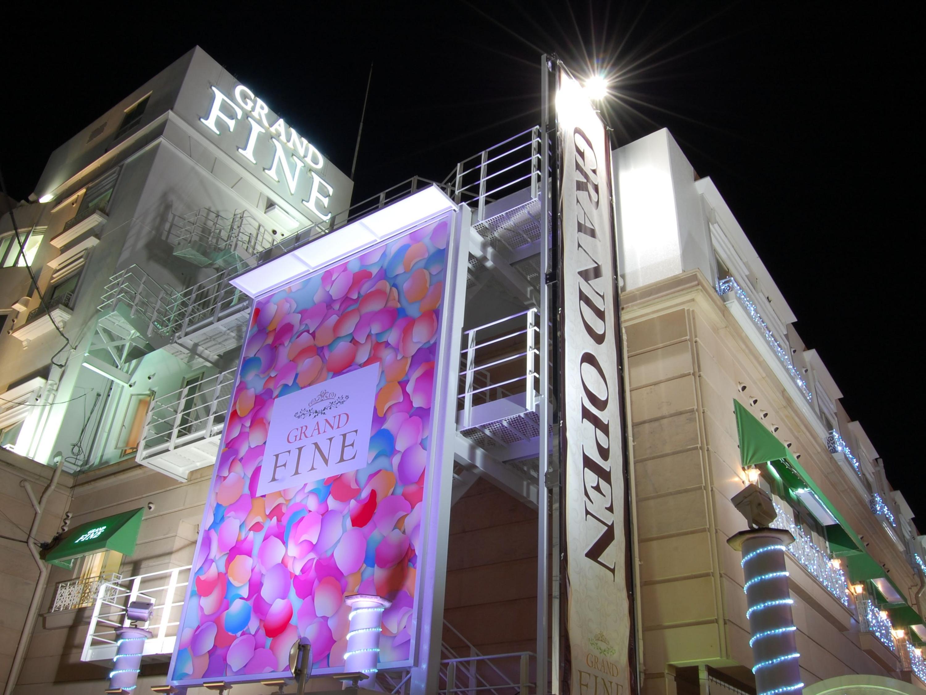 Grand Fine Kyoto Minami - Adults Only