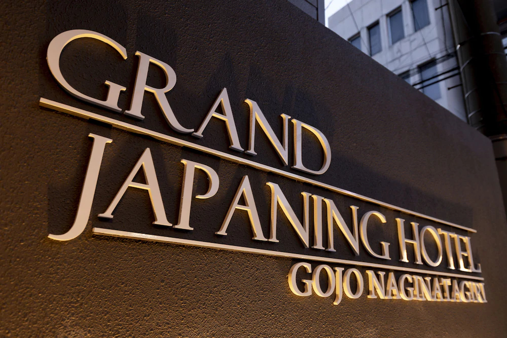 M's Hotel Gojo Naginatagiri