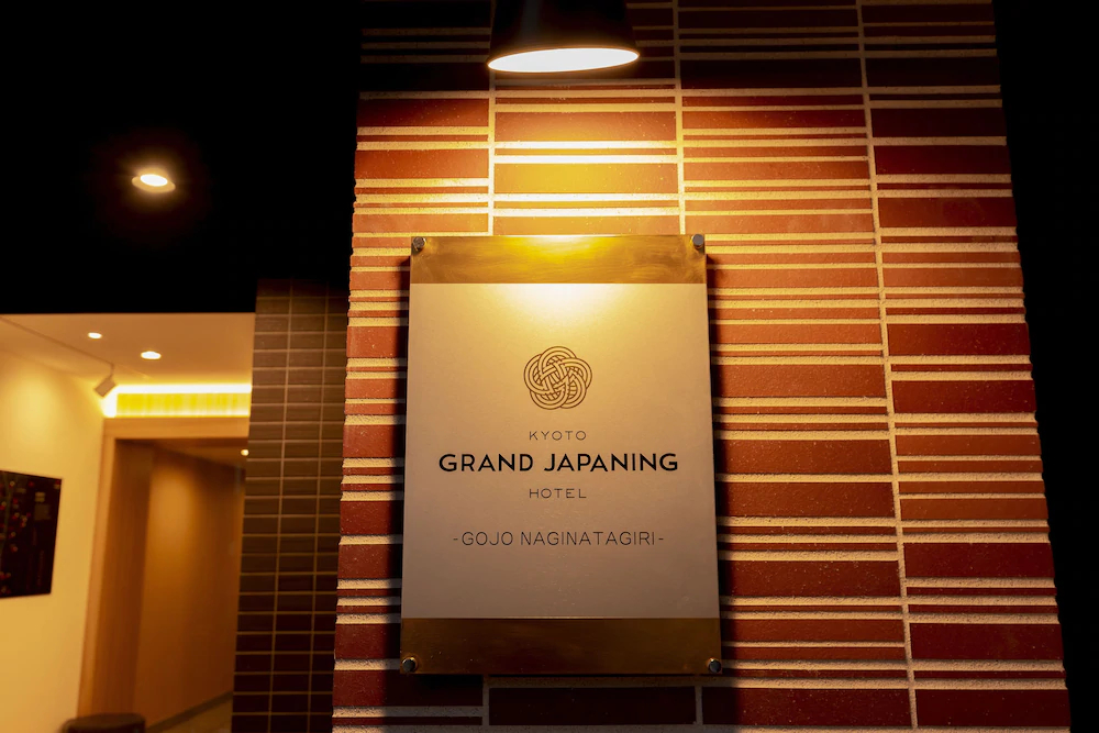 M's Hotel Gojo Naginatagiri