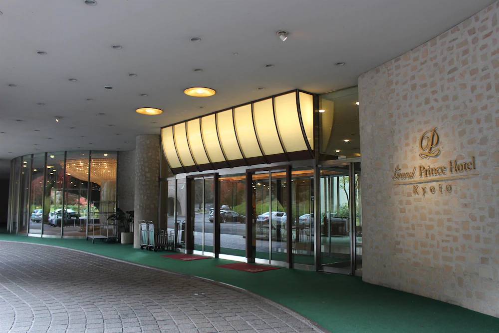 The Prince Kyoto Takaragaike, Autograph Collection