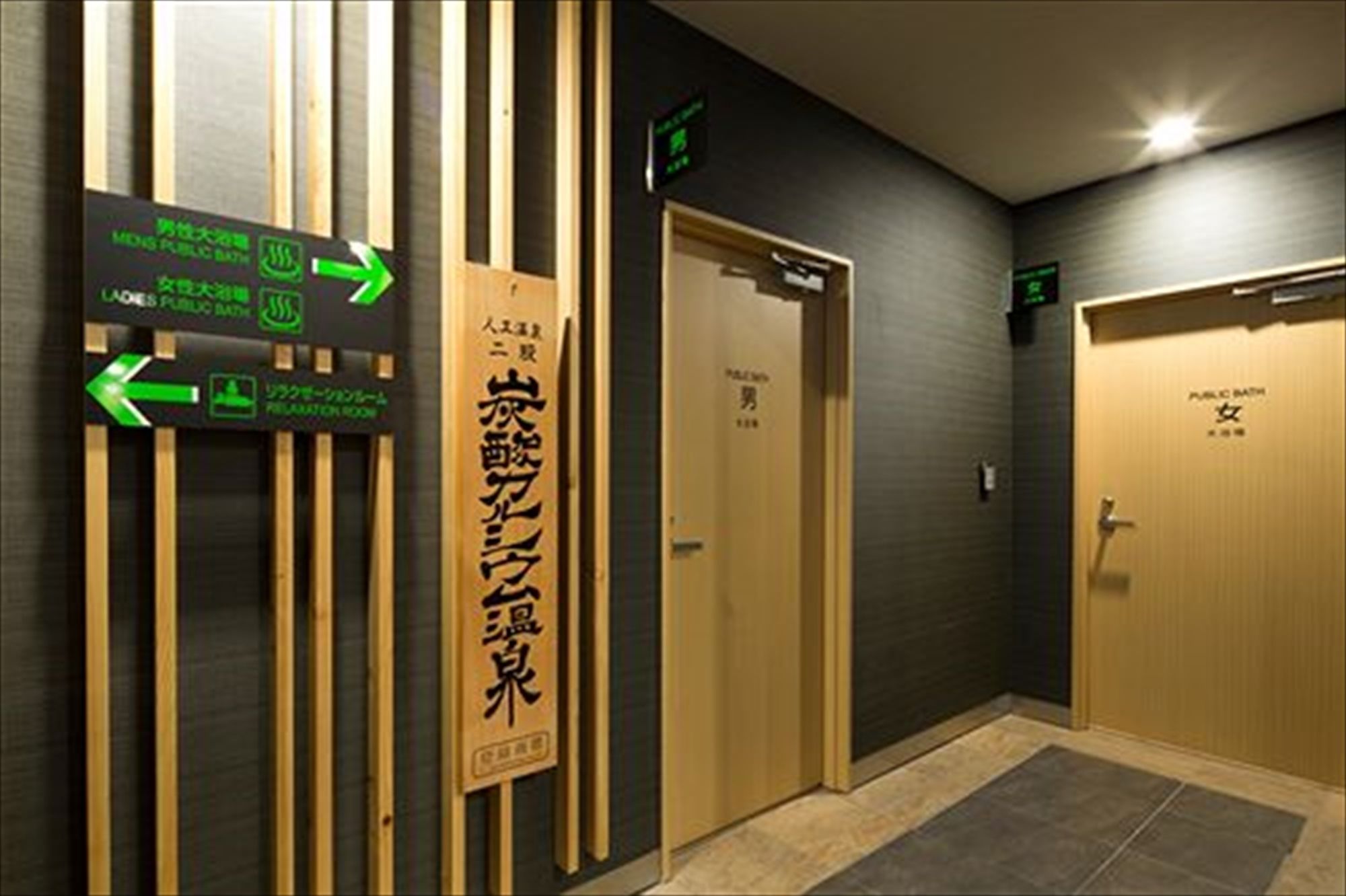 Green Rich Hotel Kyoto Eki Minami