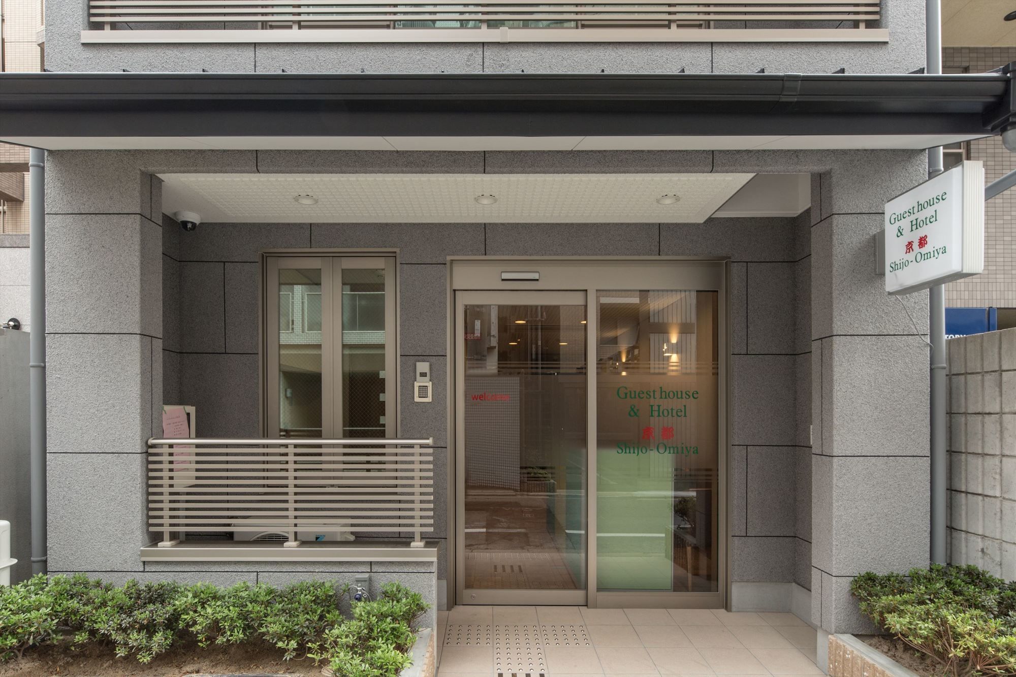 Guest House & Hotel Shijo Omiya