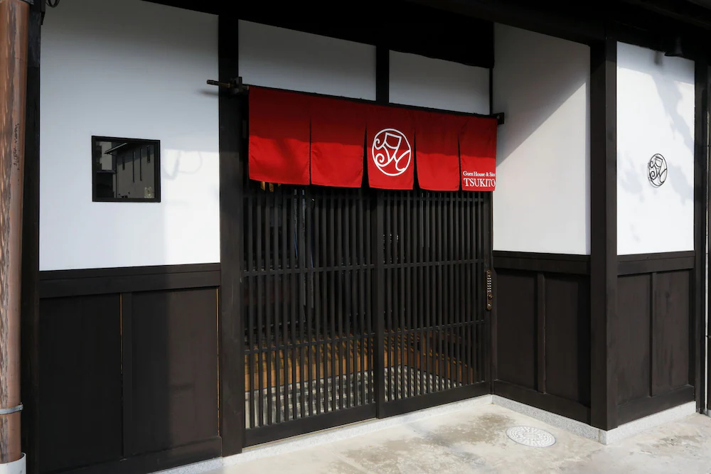 Guesthouse And Salon Kyoto Tsukito
