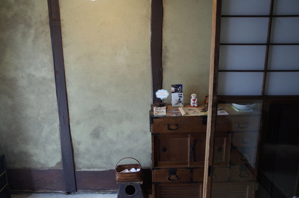 Guesthouse Chikayoshi