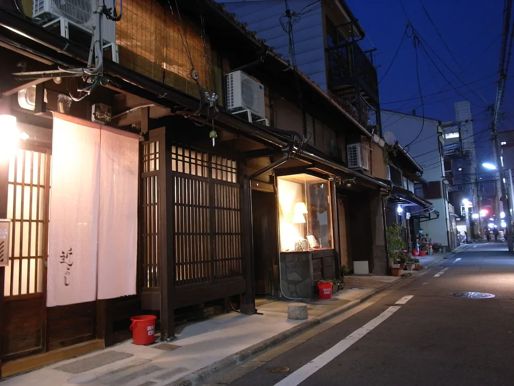 Guesthouse Chikayoshi