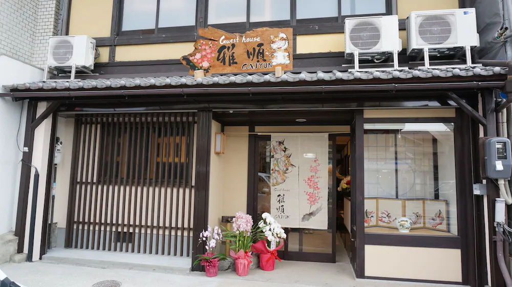 Guesthouse Ga Jyun