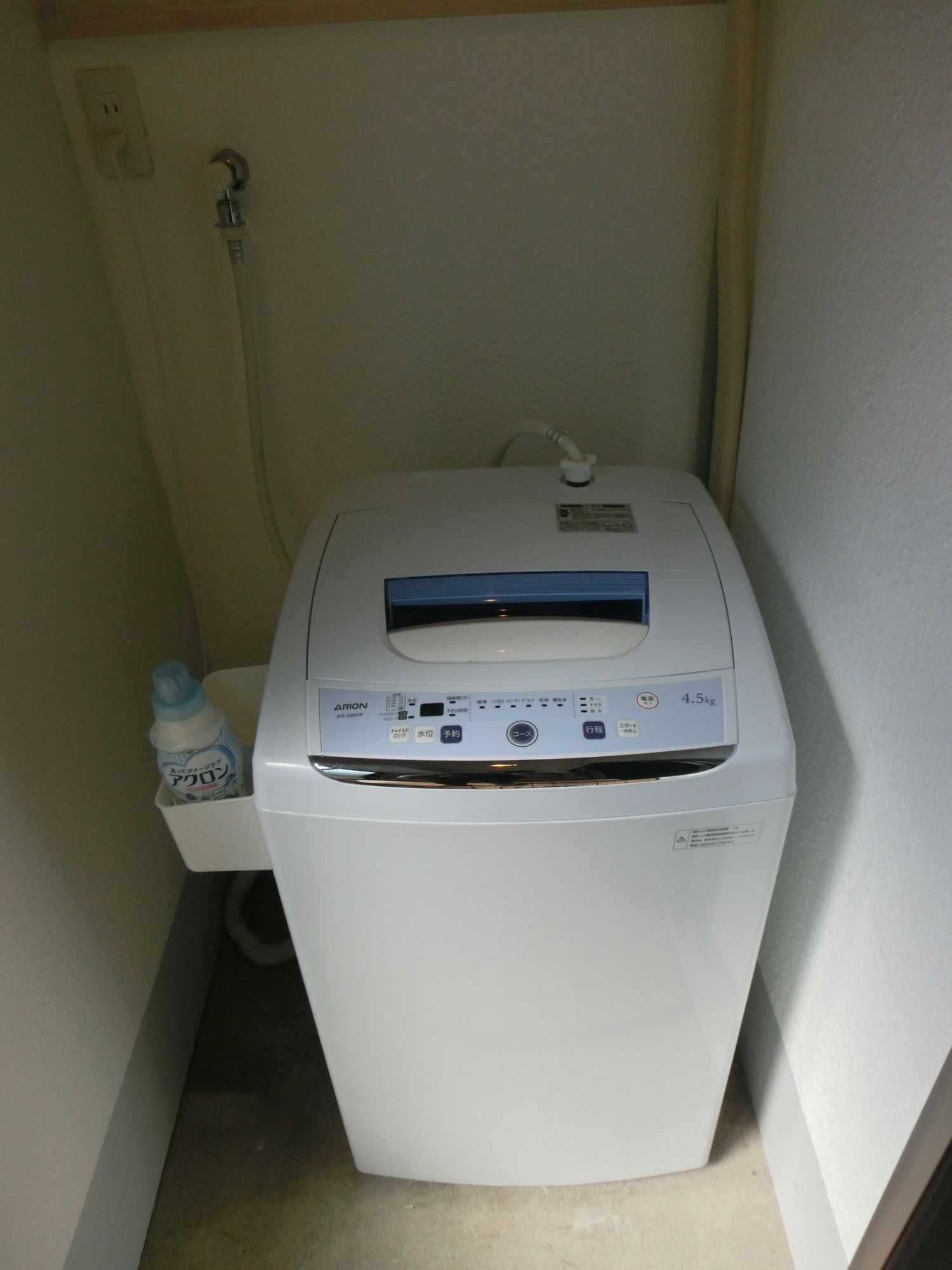 Guest House Hajime