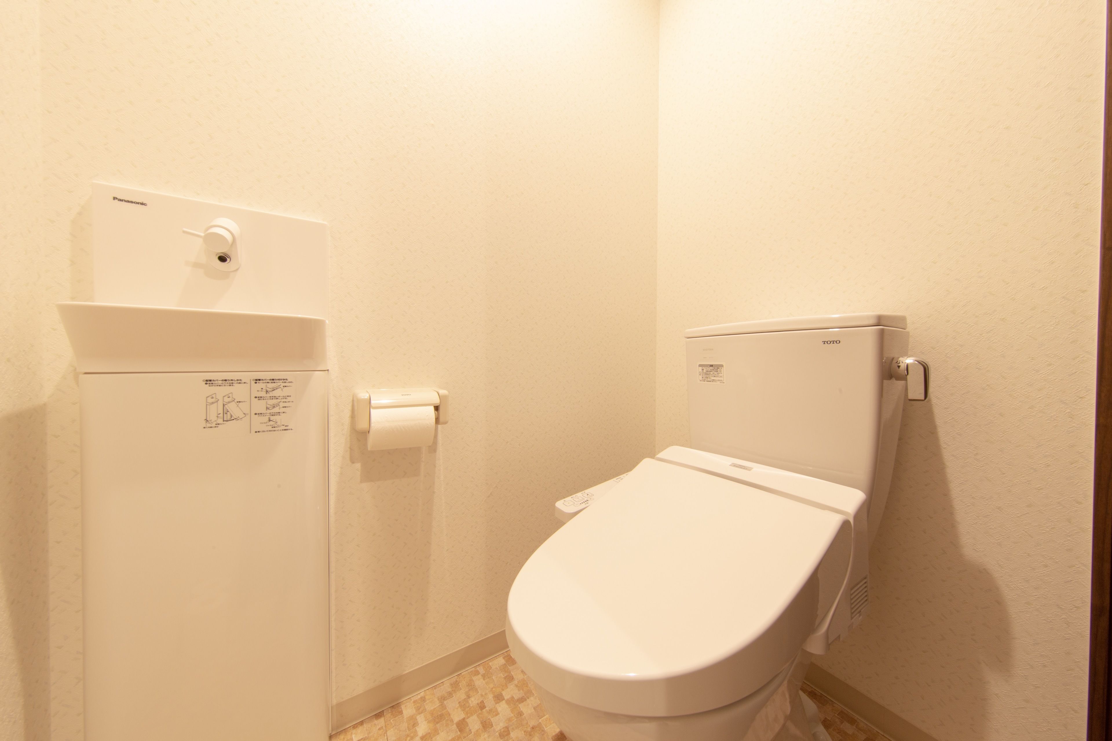 Guest House Ichika