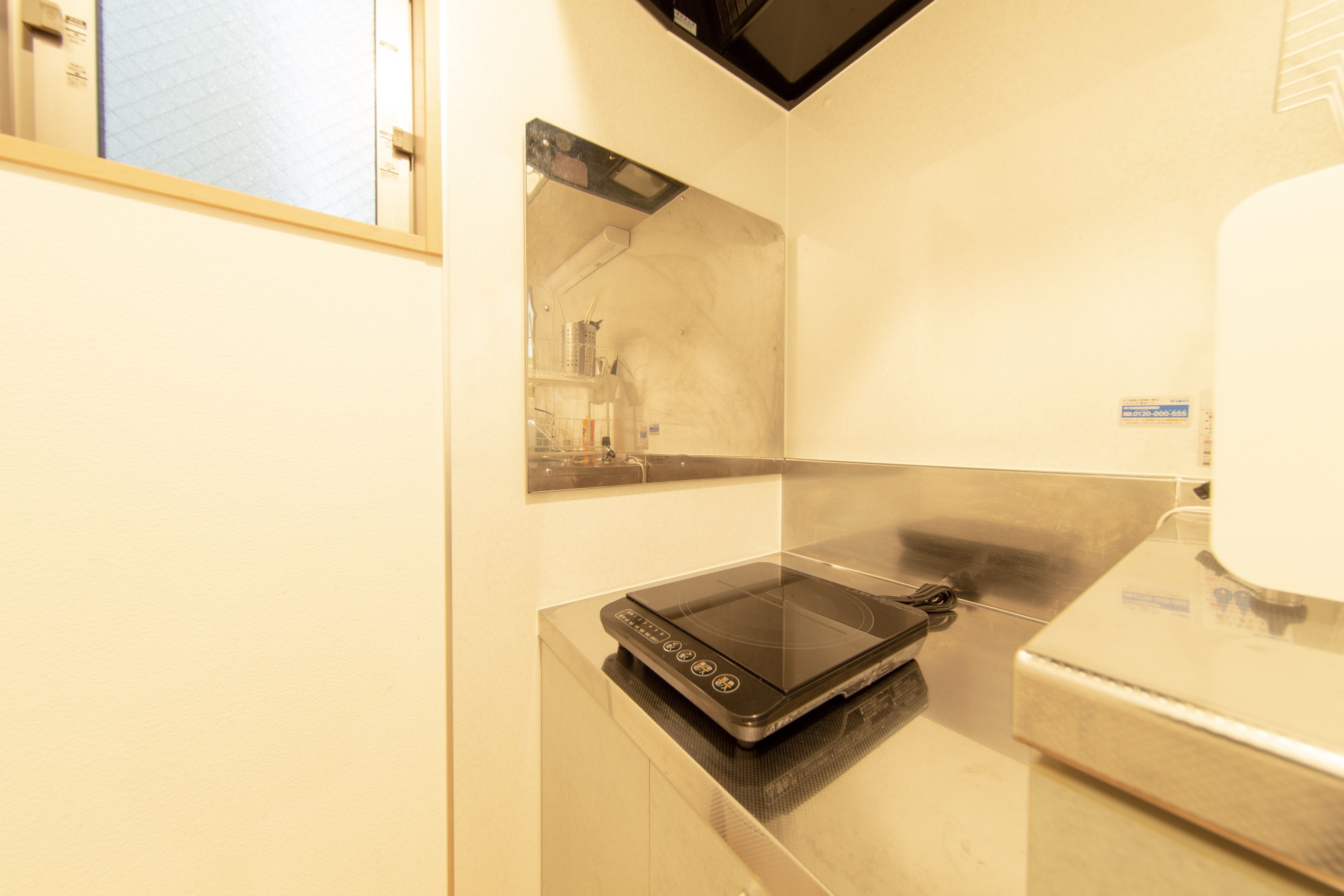 Guest House Ichika