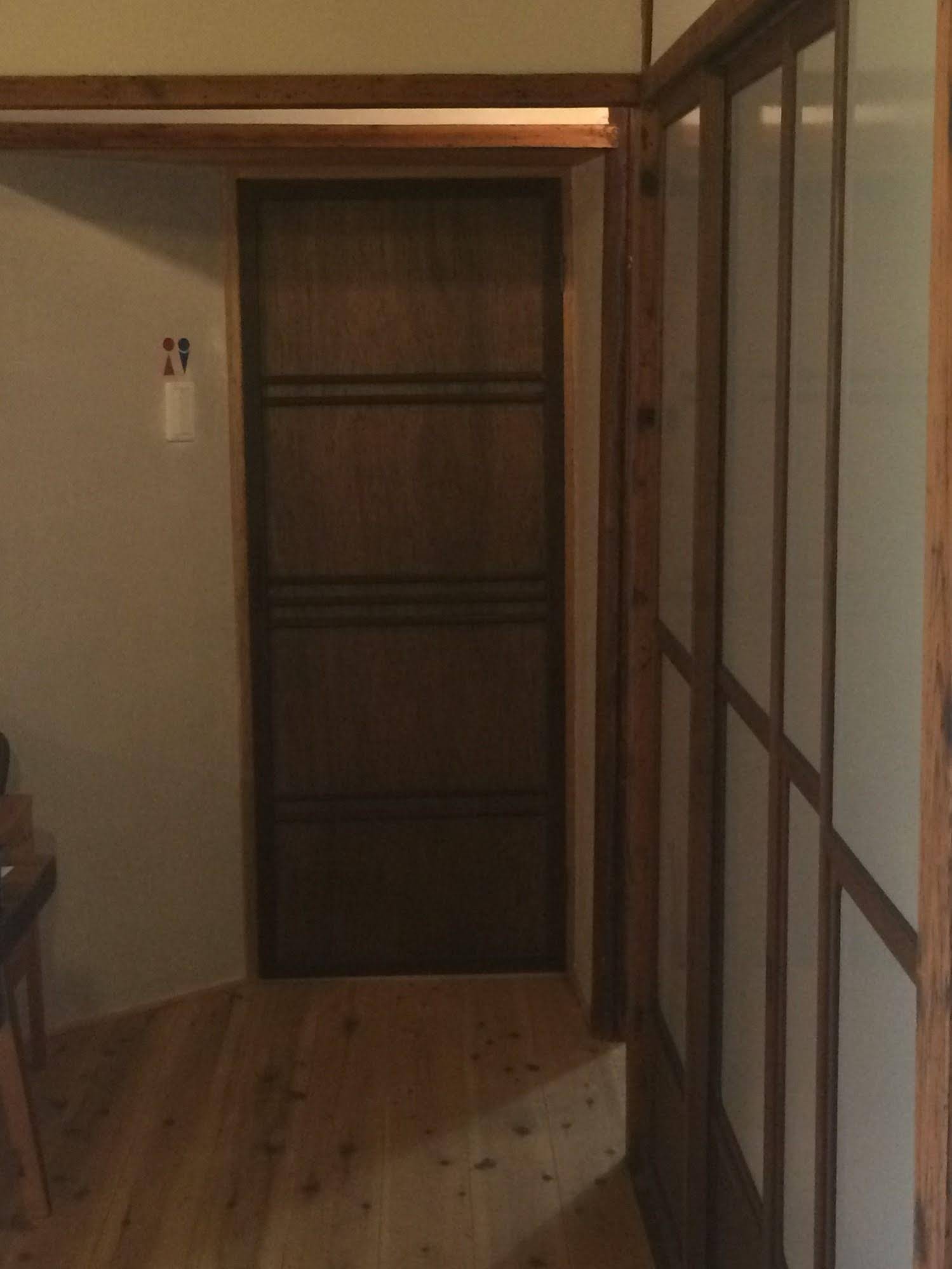 Guest House Kobako