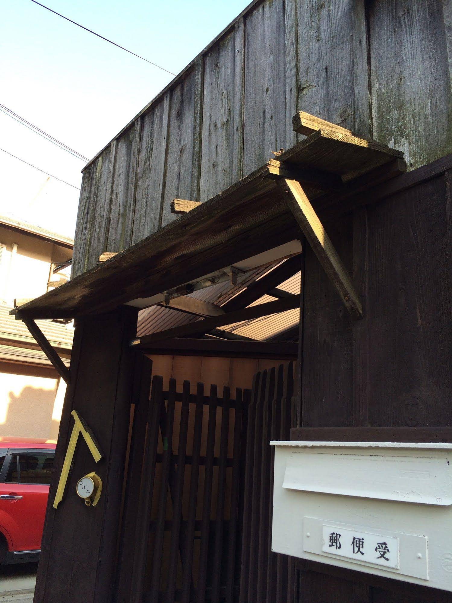 Guest House Kobako
