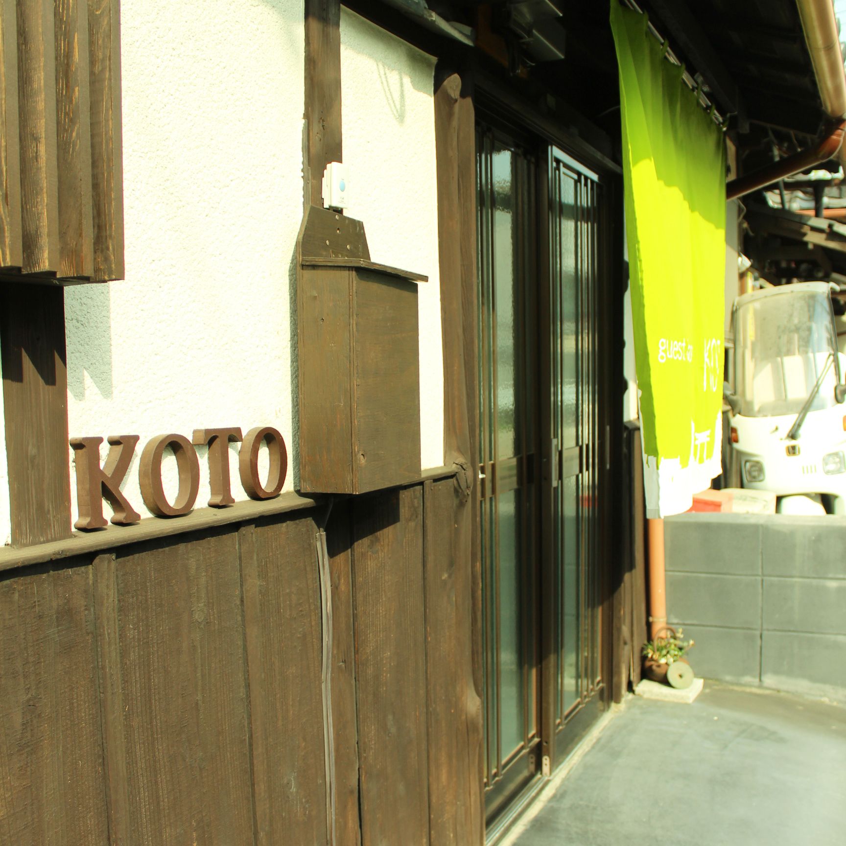 Guest House Koto Fushimi Inari
