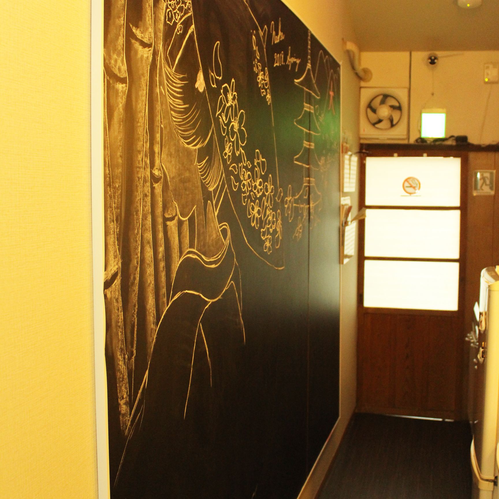 Guest House Koto Fushimi Inari
