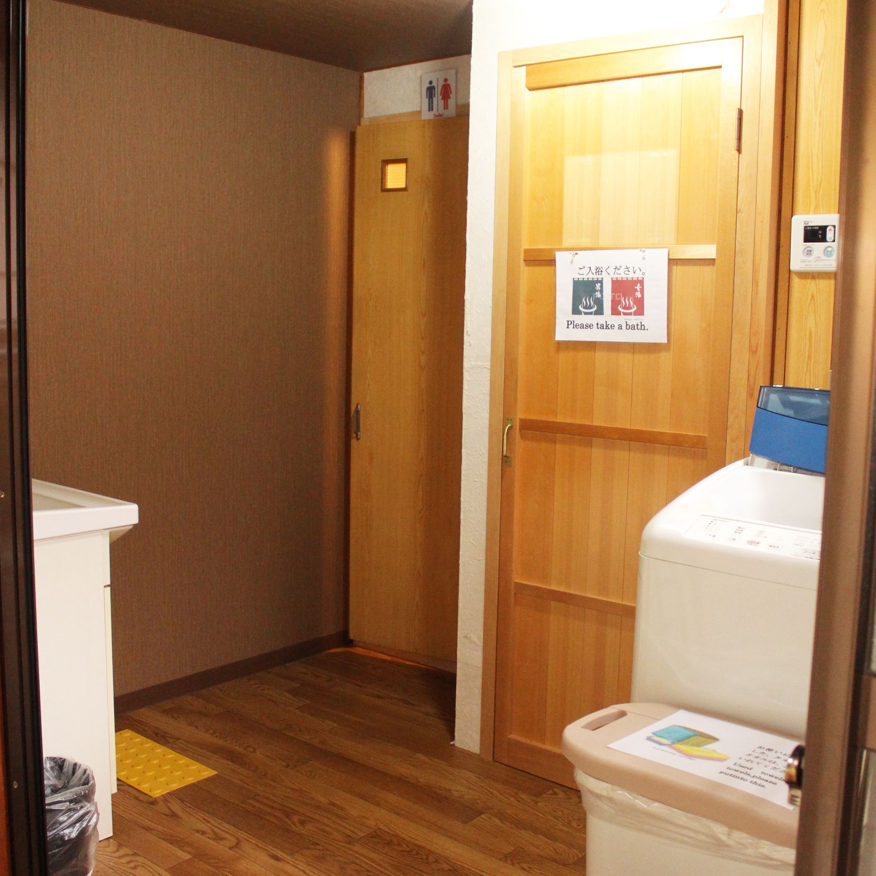 Guest House Koto Fushimi Inari