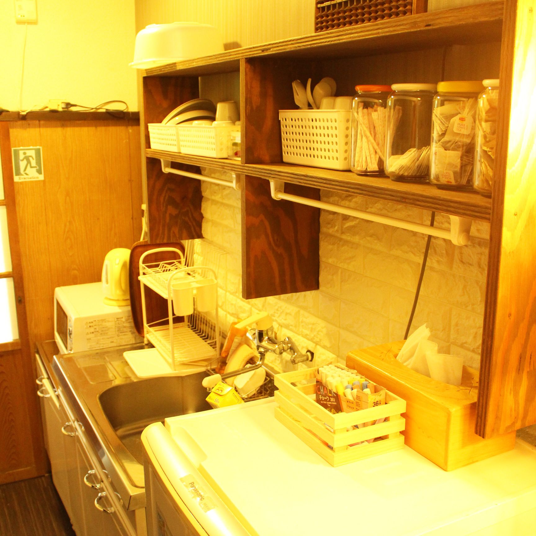 Guest House Koto Fushimi Inari