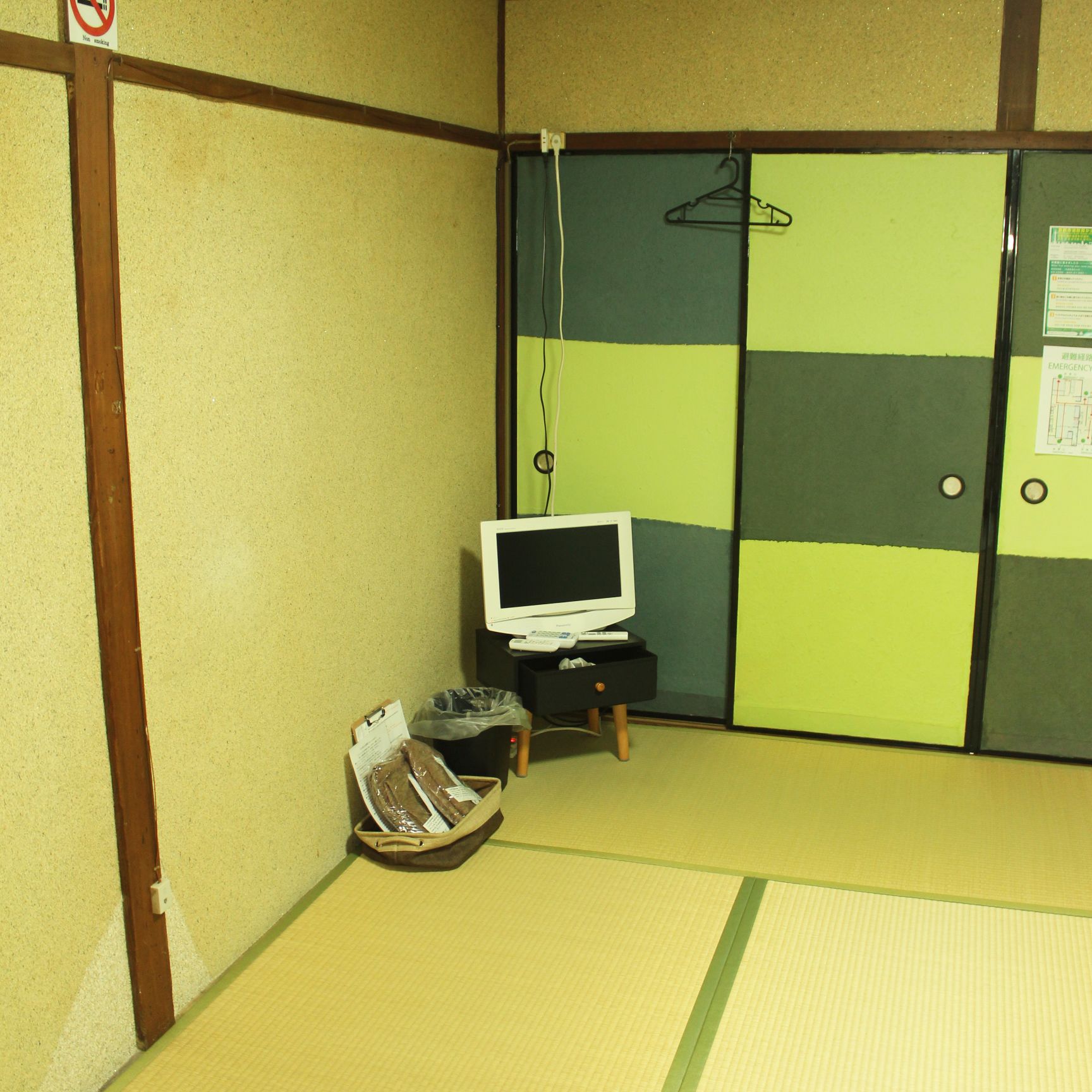Guest House Koto Fushimi Inari