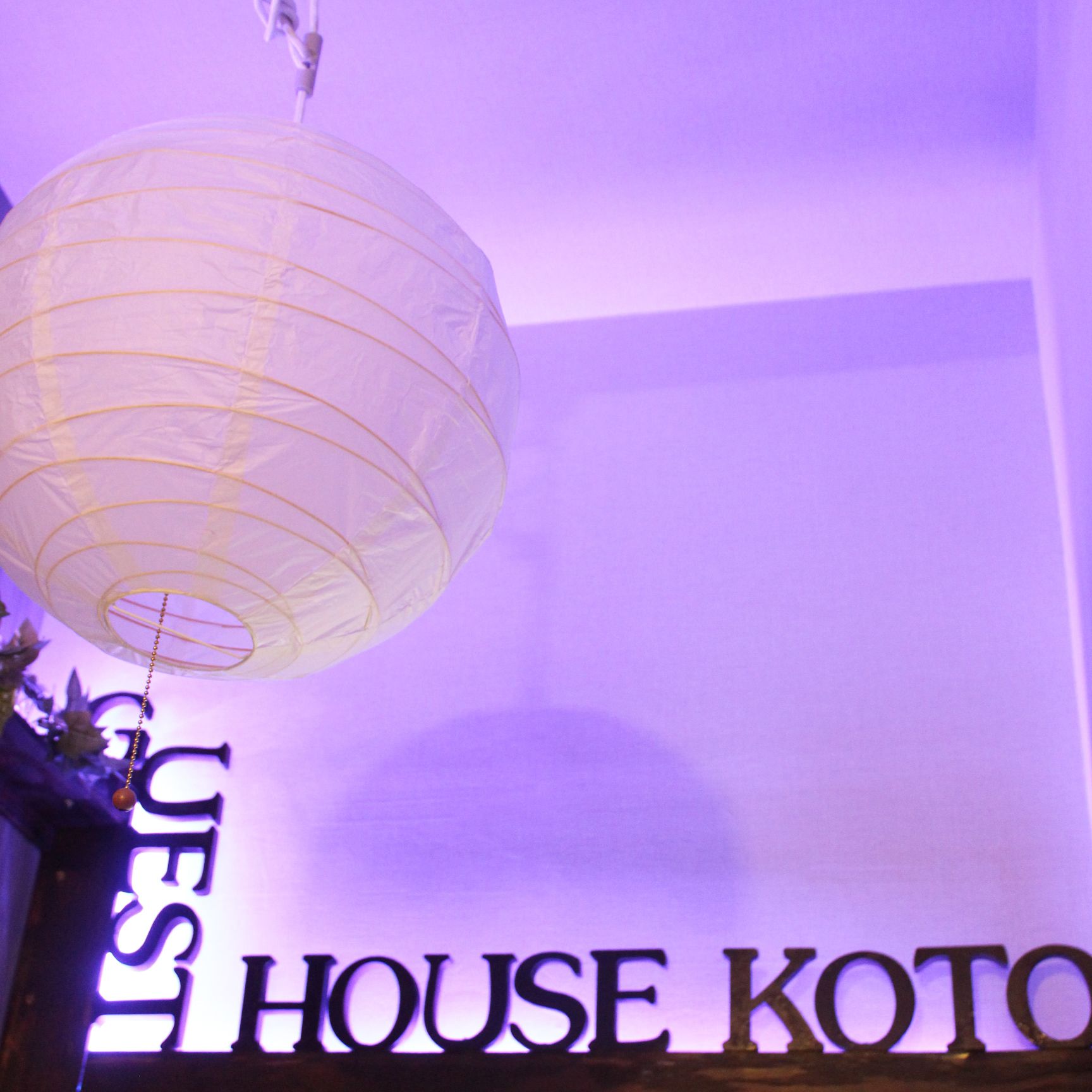Guest House Koto Fushimi Inari