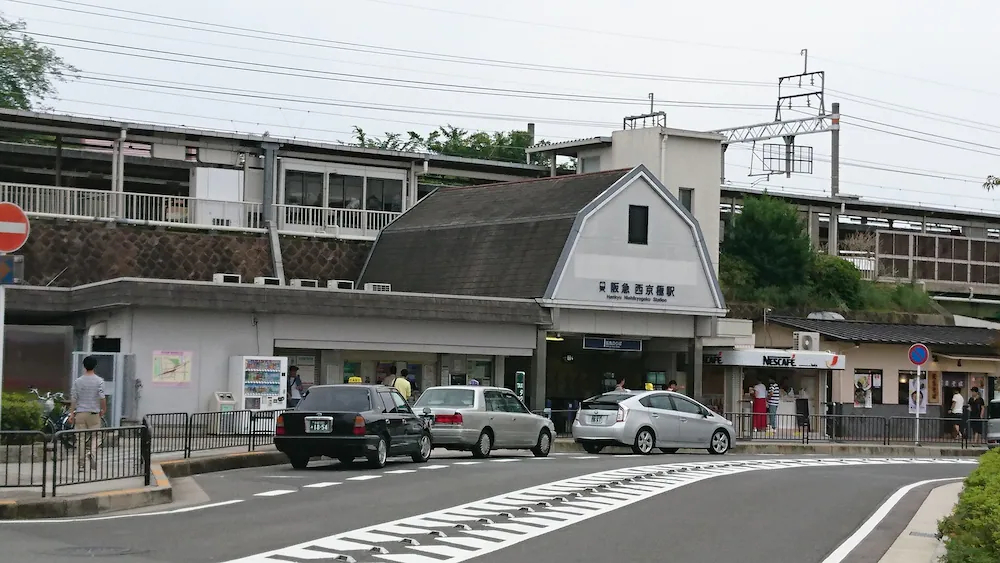 Guest House Kotone Kyoto