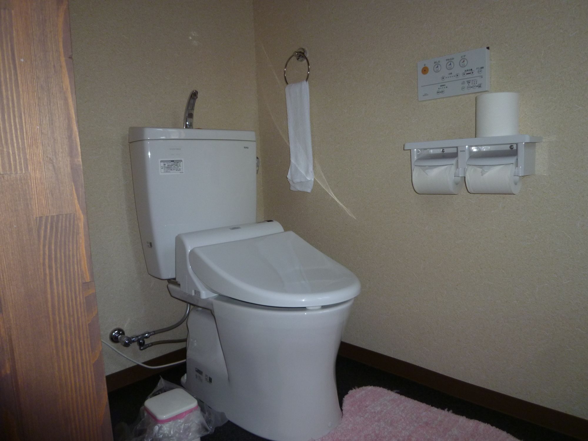 Guesthouse Kyoto Shirakawa