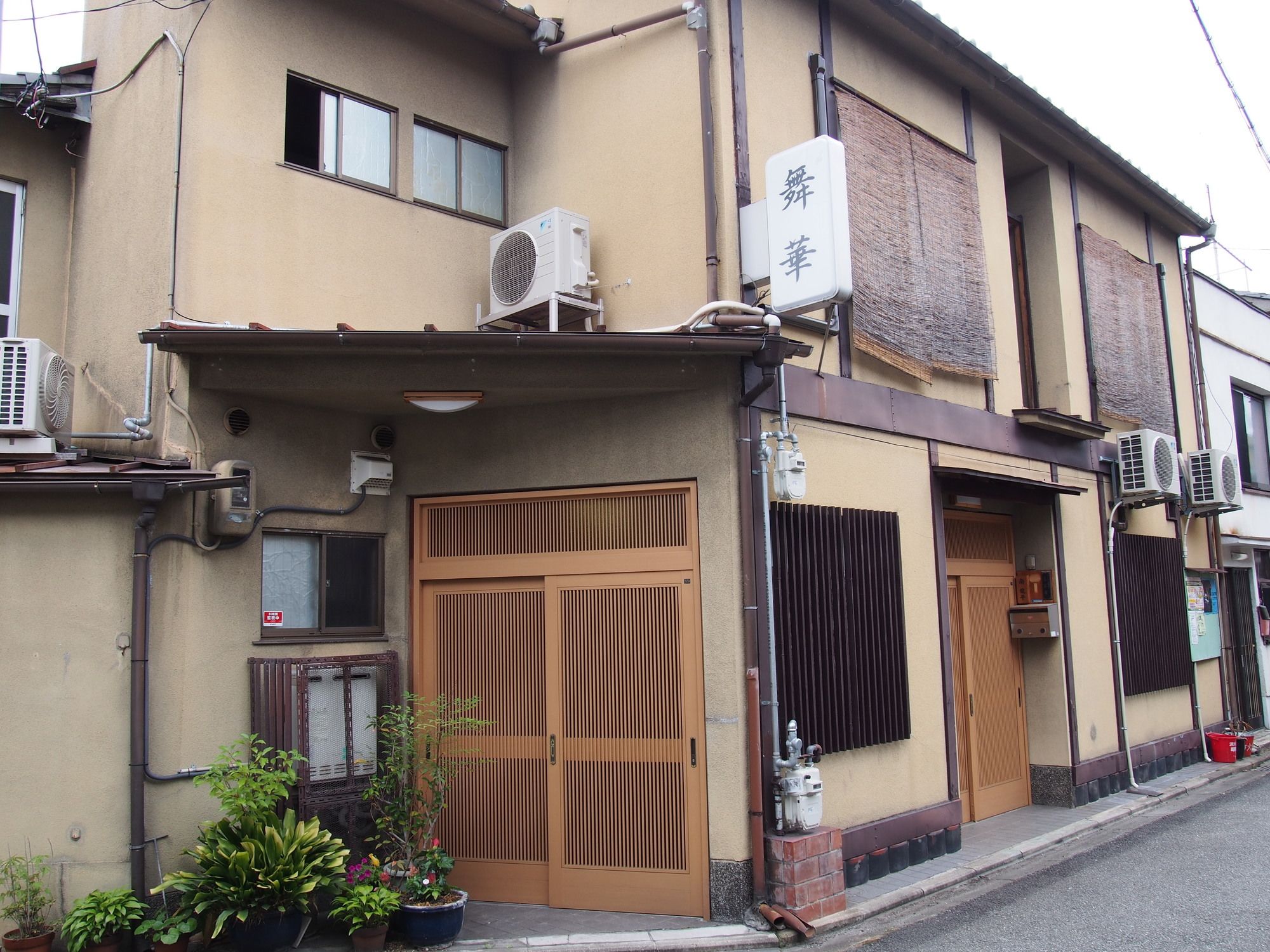 Guest House Maika