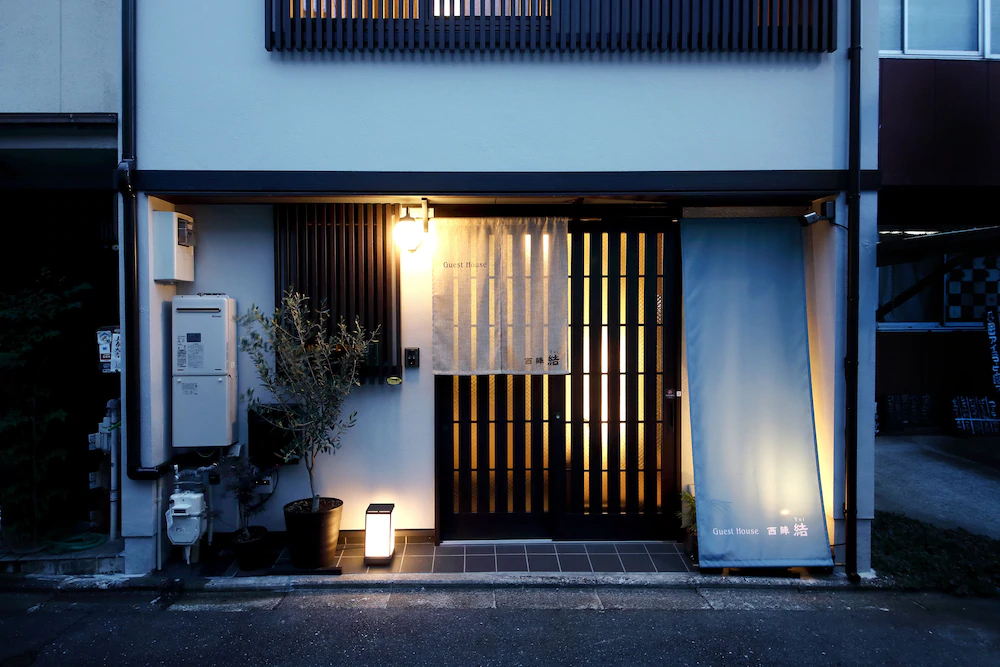 Guest House Nishijin Yui