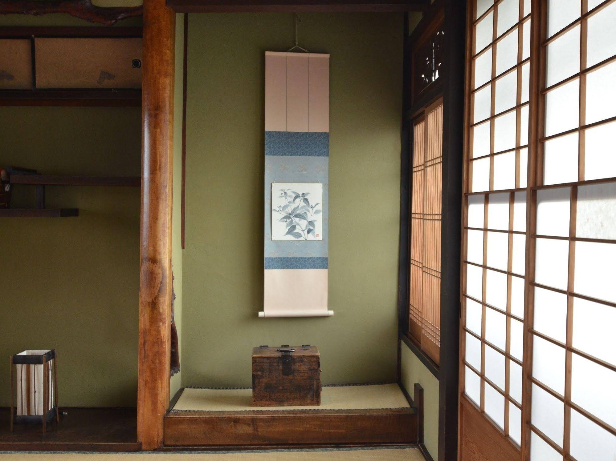 Guest house RAKUZA