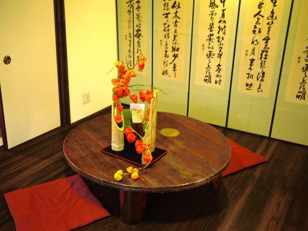 Guest House Sukeroku