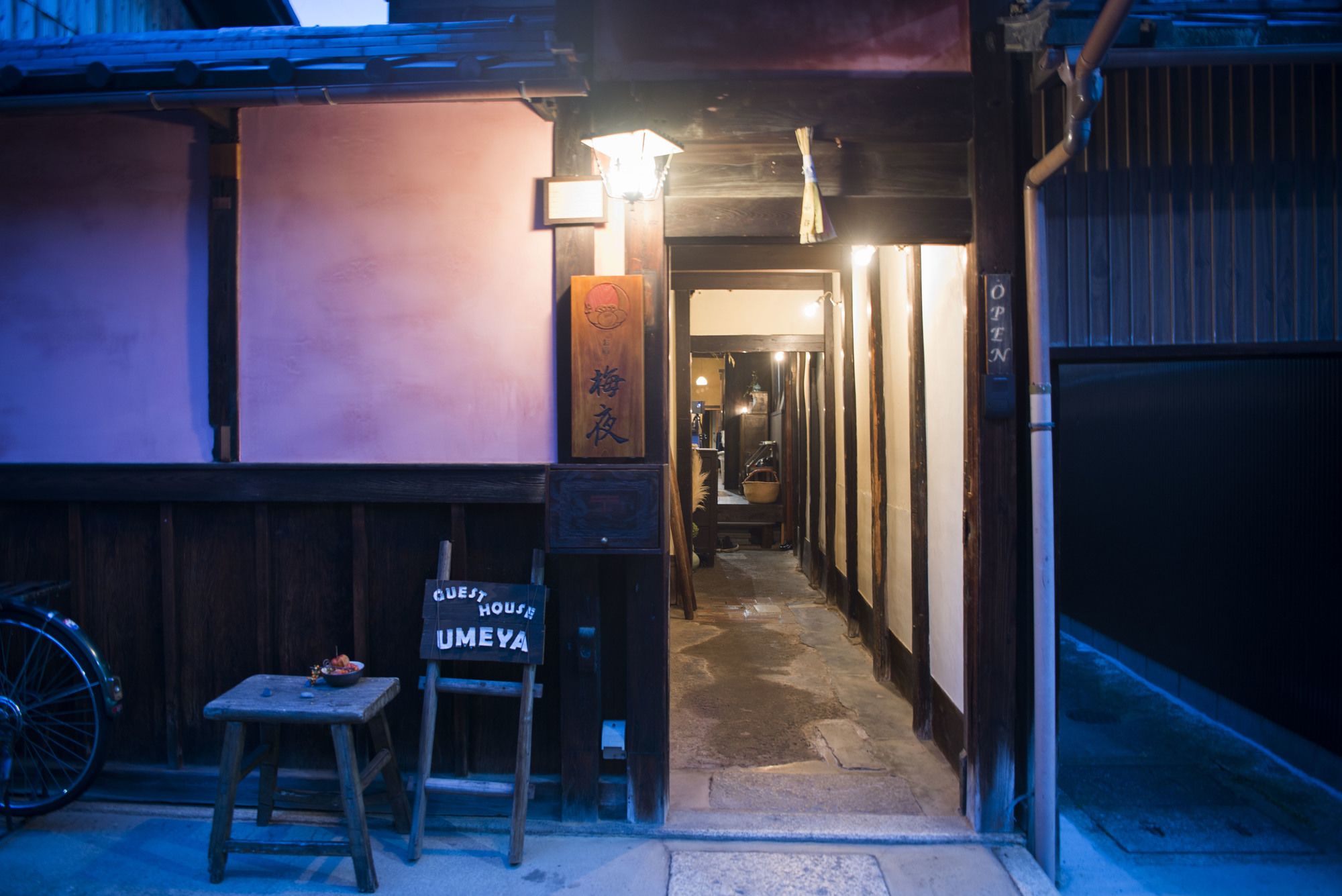 Guest House Umeya