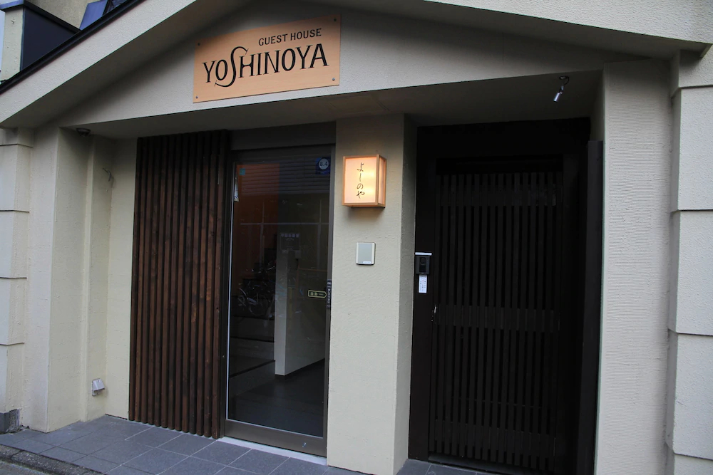 Guest House Yoshinoya