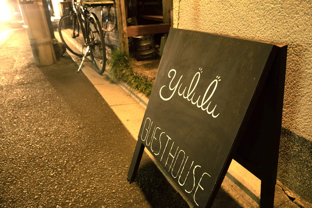 Guesthouse Yululu
