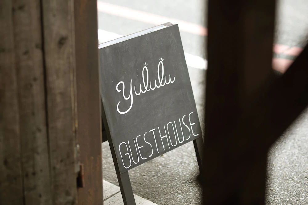 Guesthouse Yululu
