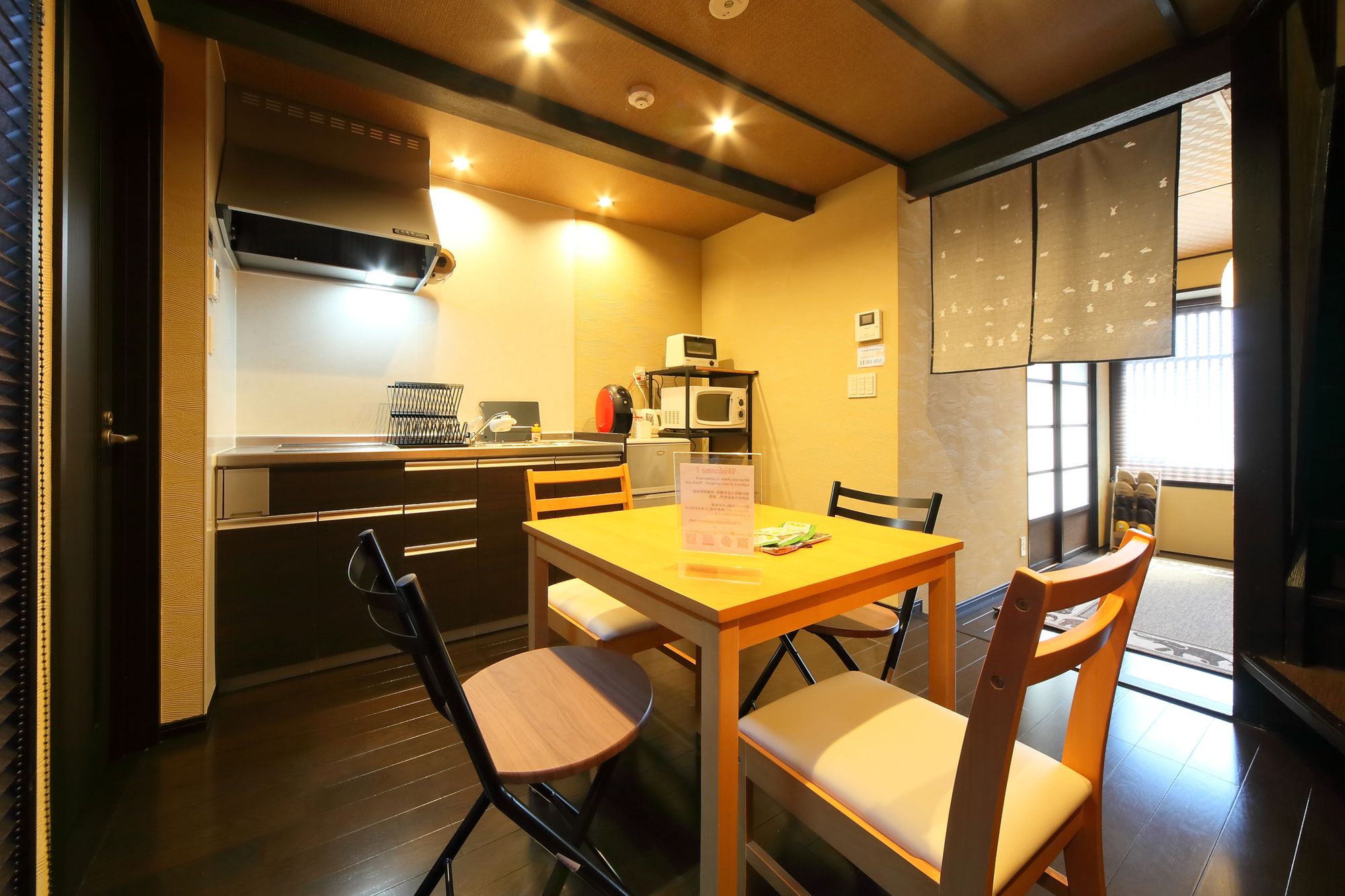 Guest House Yuyu