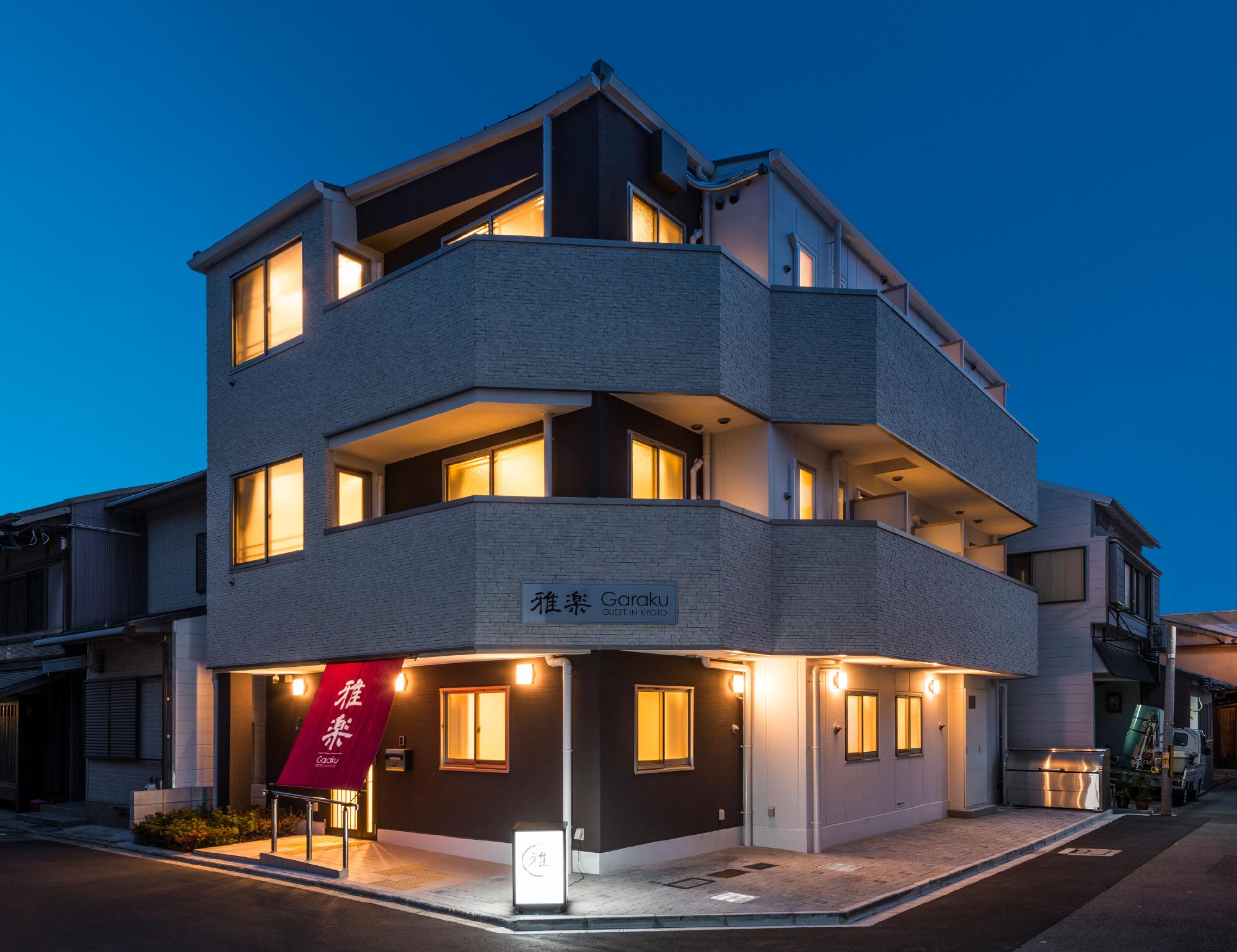 Guest Inn Kyoto Garaku