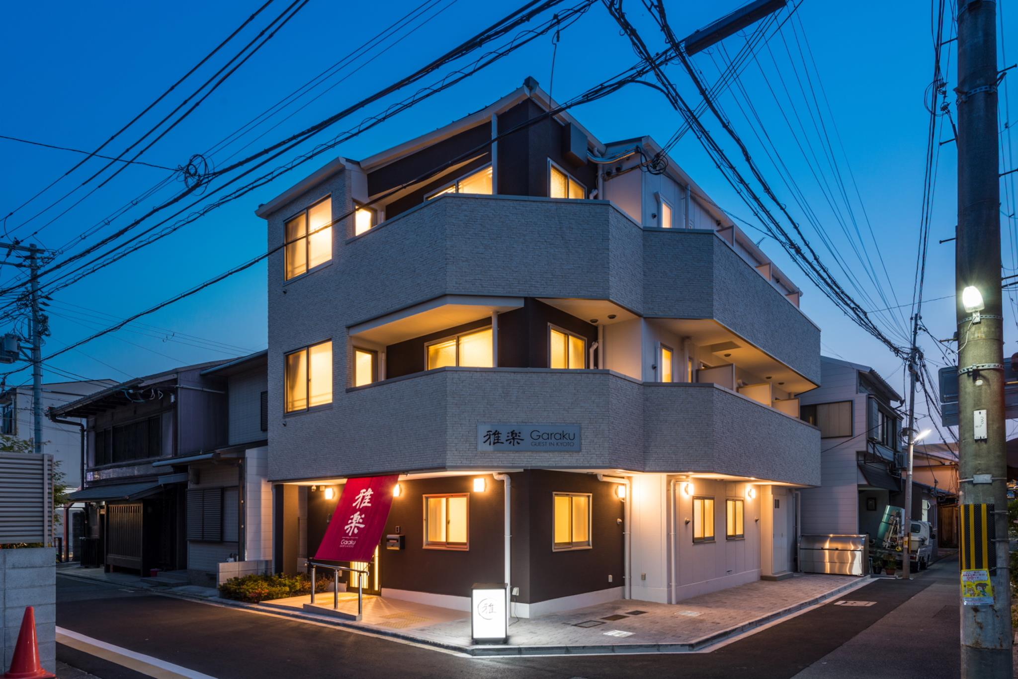 Guest Inn Kyoto Garaku