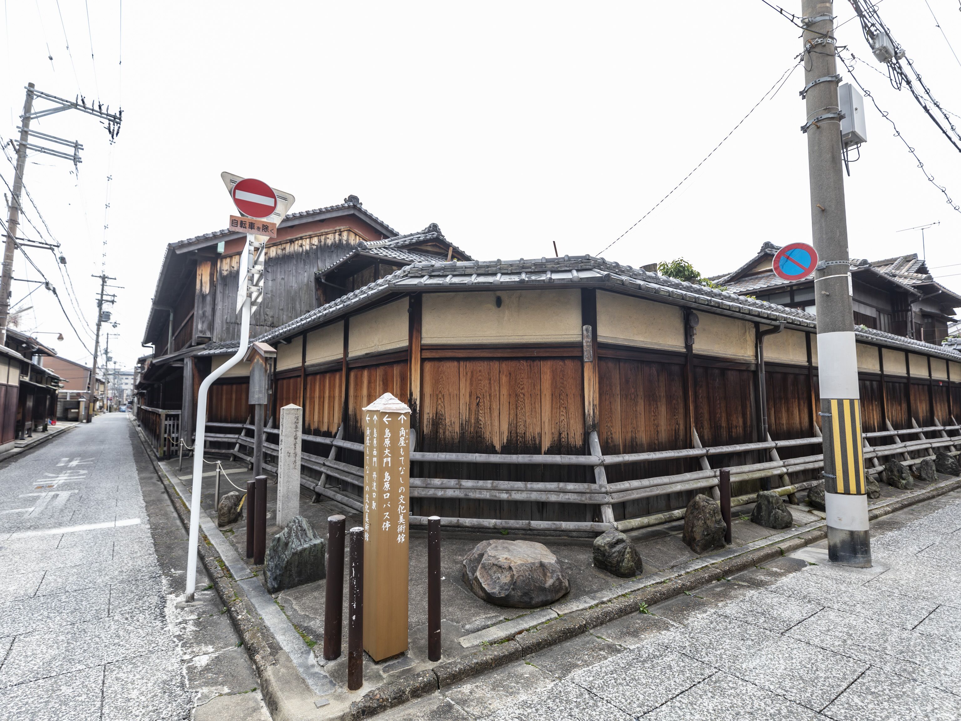 Hale Kyoto Tambaguchi