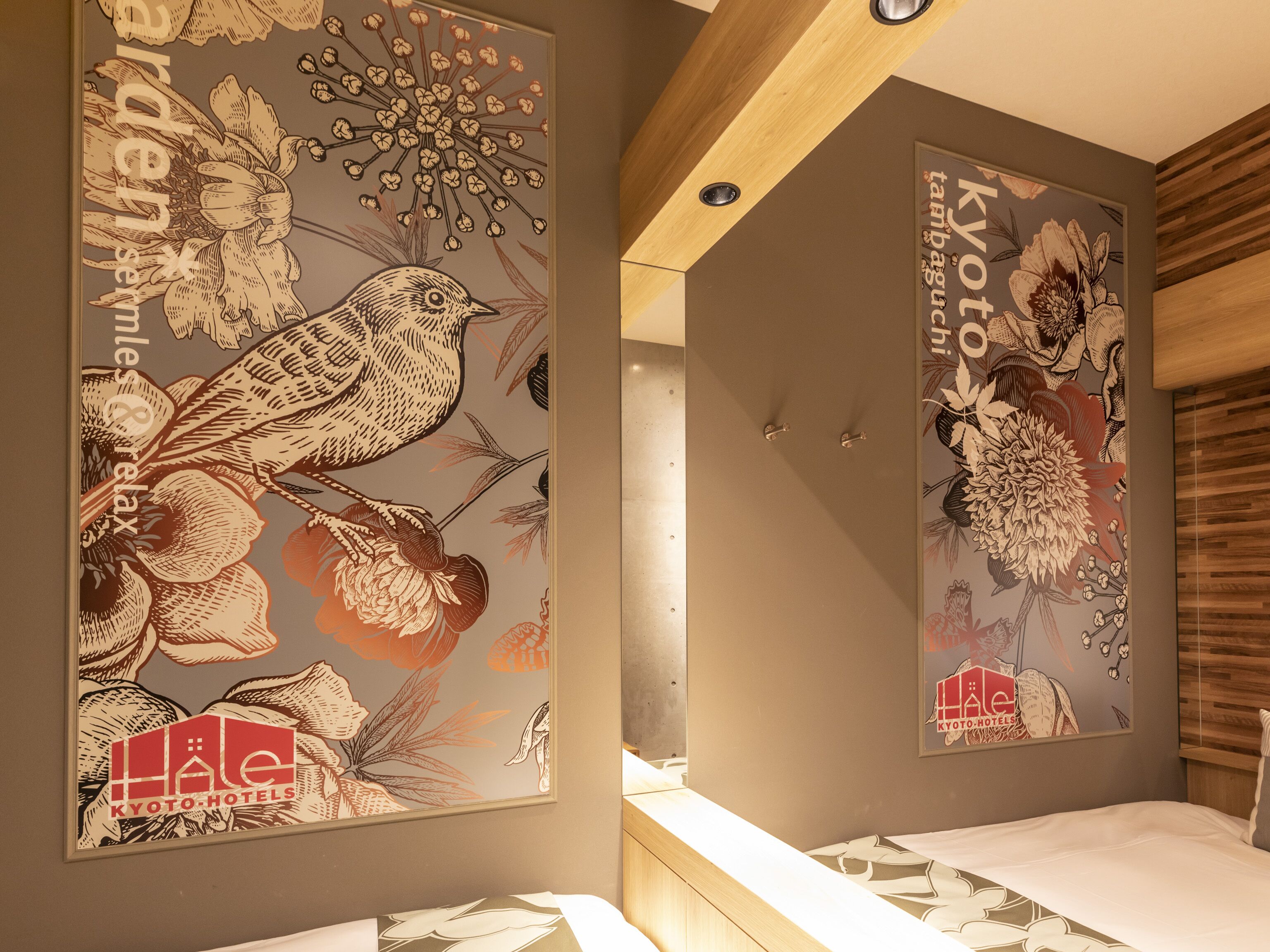 Hale Kyoto Tambaguchi