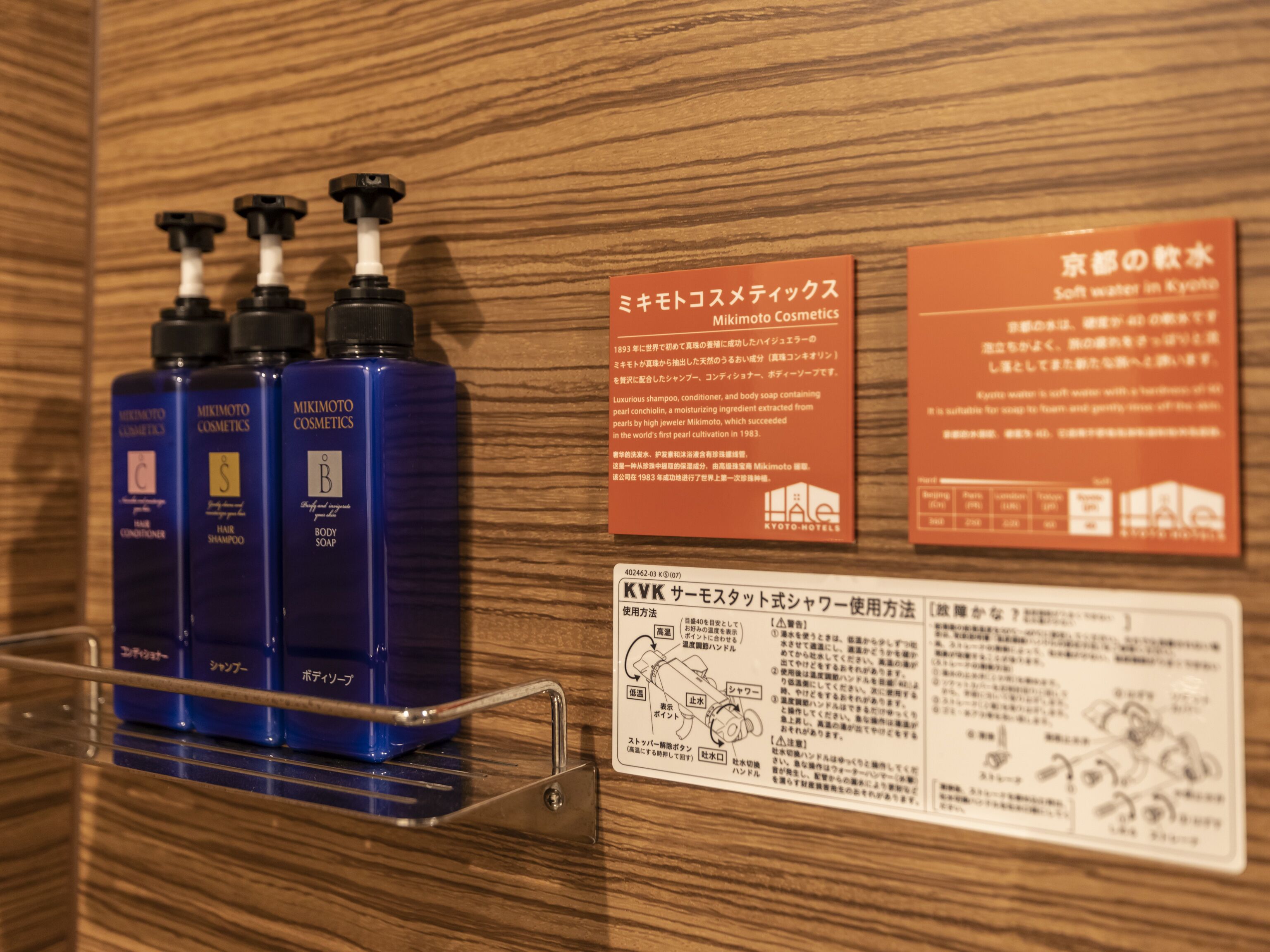 Hale Kyoto Tambaguchi