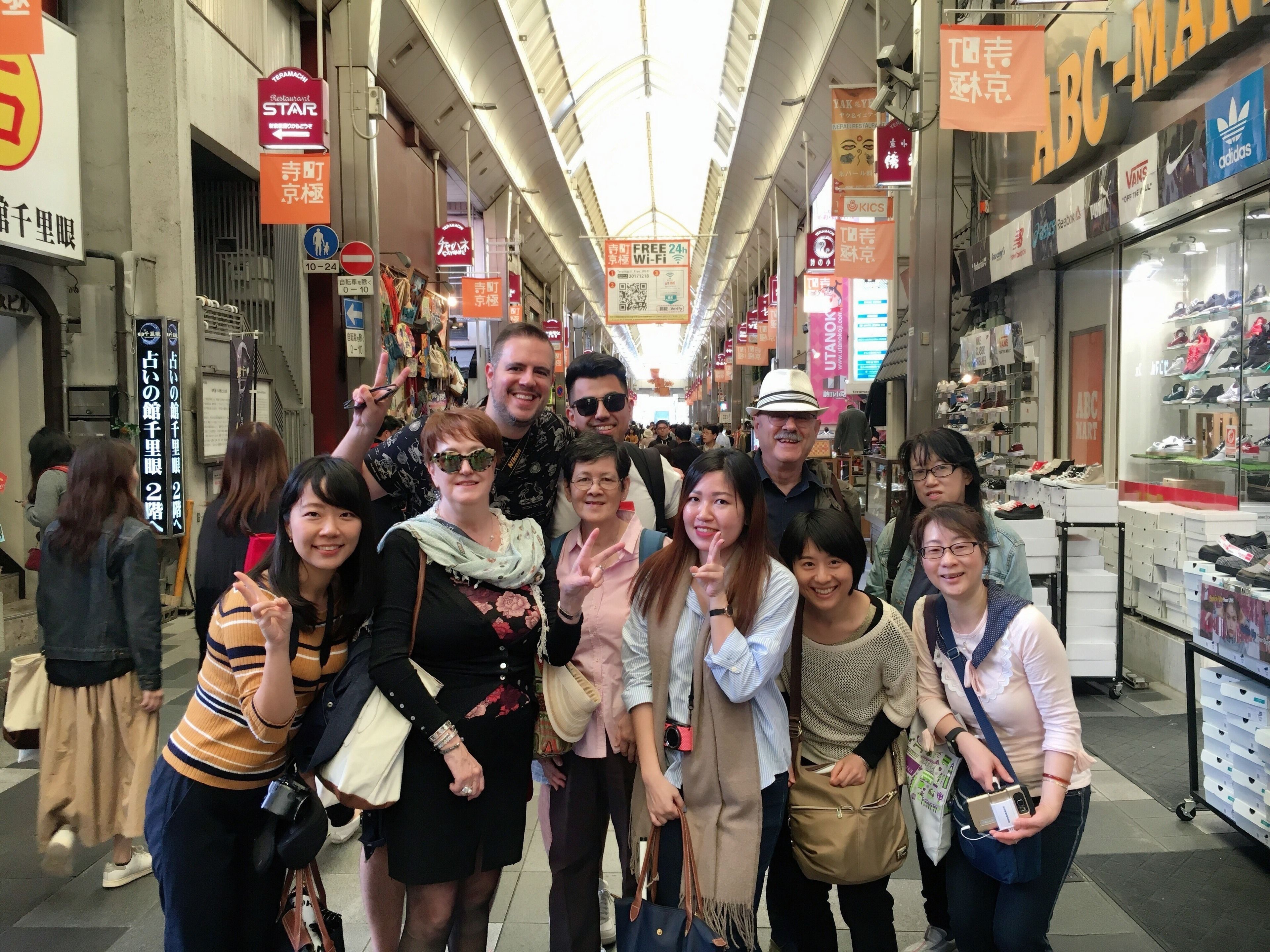 Hale Kyoto Tambaguchi